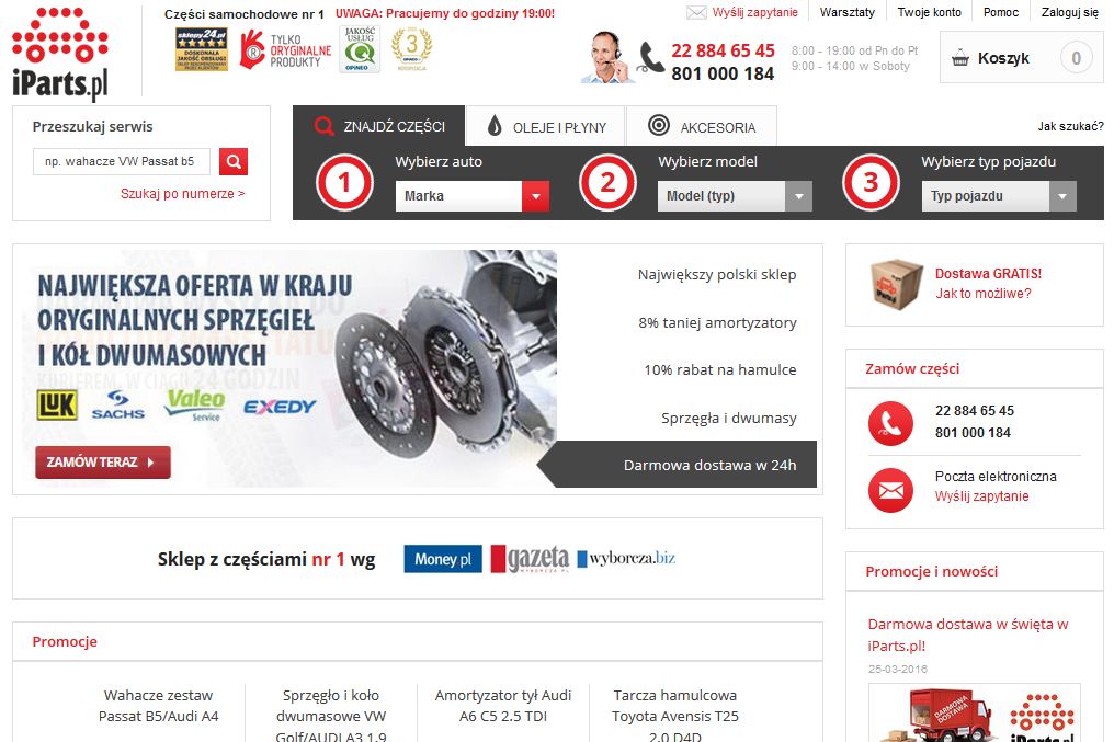 ipartsscreen.PNG